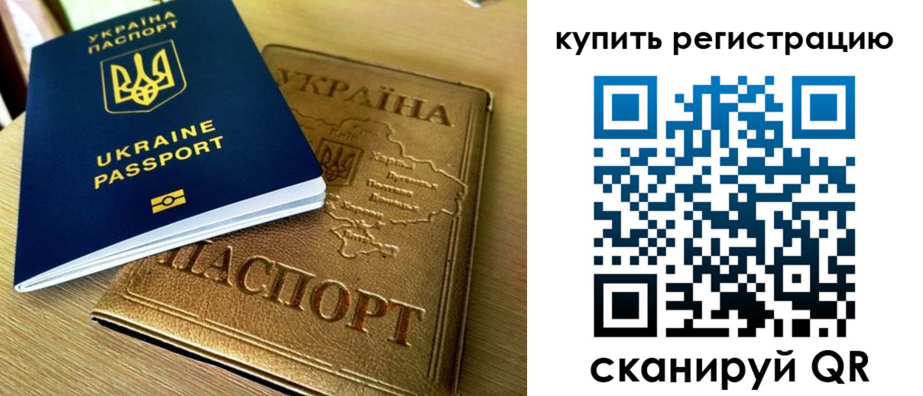 временная регистрация в квартире в Гаджиево