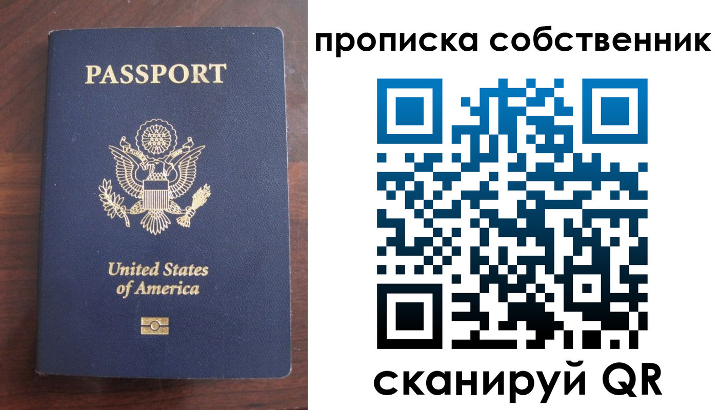 миграционный учет в Гаджиево